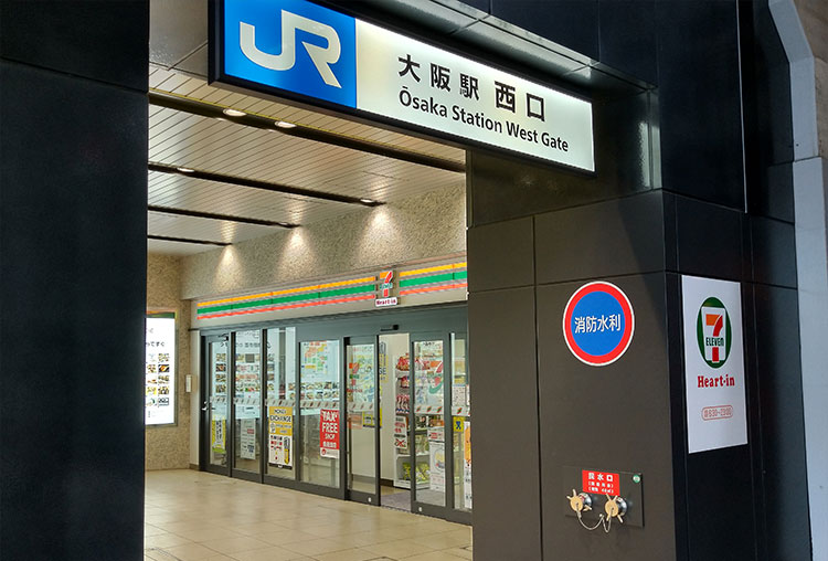 大阪駅