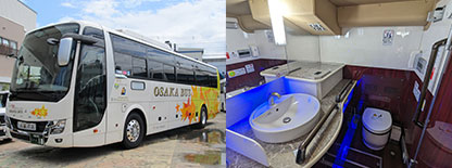 大阪バス株式会社