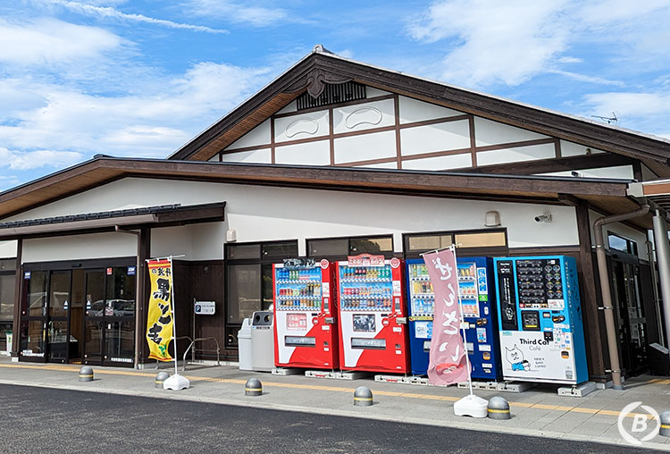 道の駅丹波おばあちゃんの里