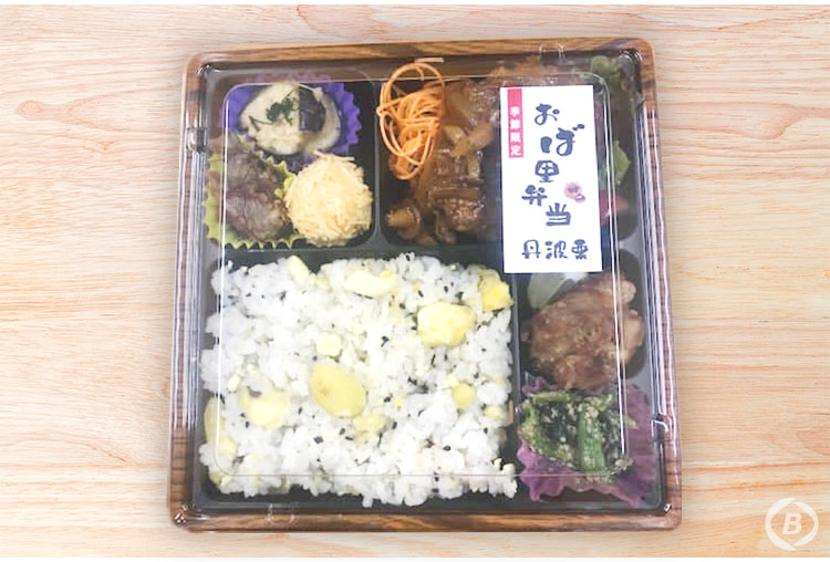 弁当