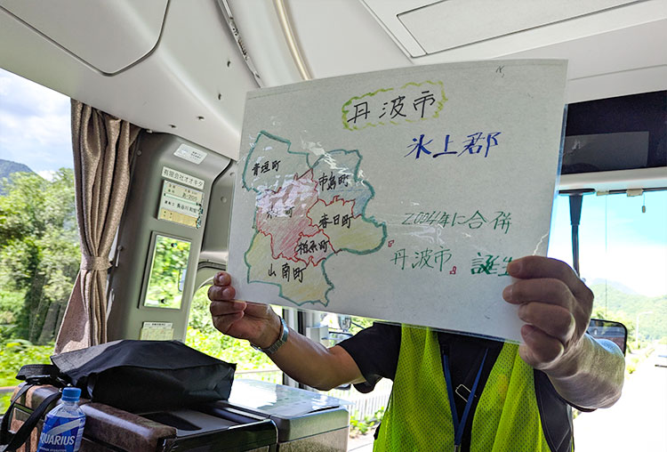 丹波のおじいちゃんおばあちゃんガイド