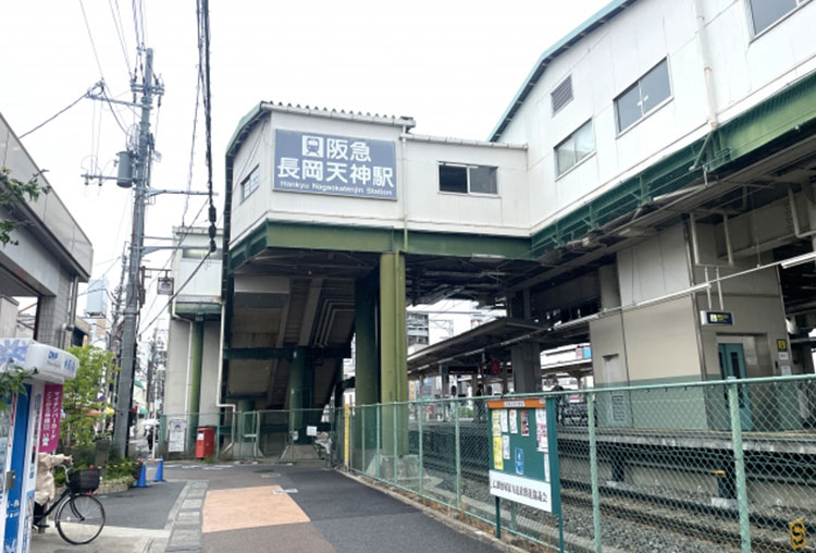 長岡天神駅
