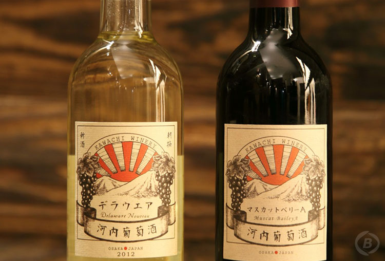 河内ワイン