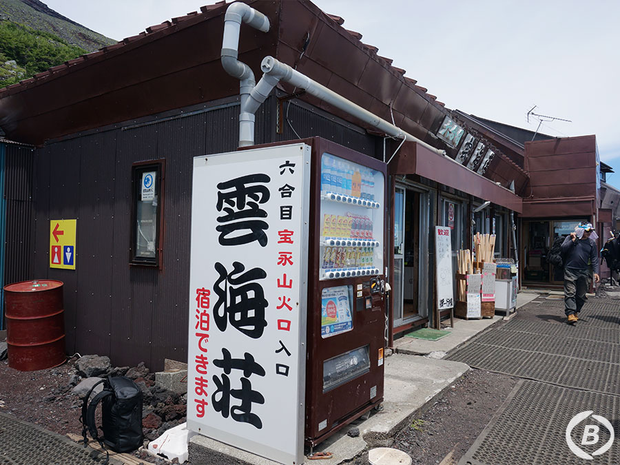 富士山みはらしのコインロッカー