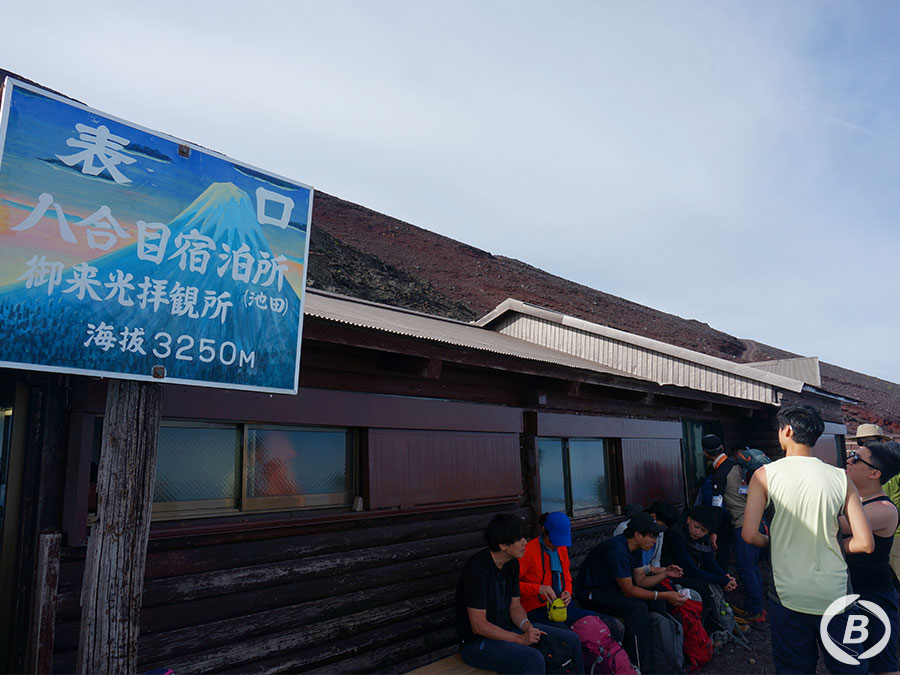 富士宮ルート 八合目　池田館