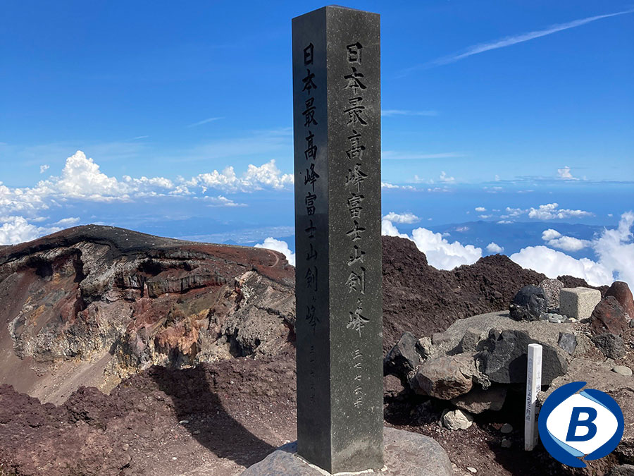 日本最高峰富士山剣ヶ峰