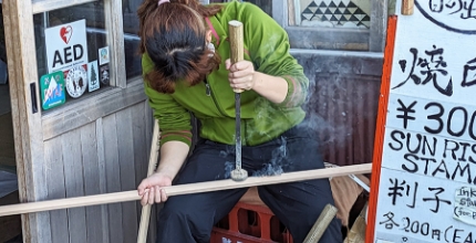 富士登山の証【金剛杖】焼印