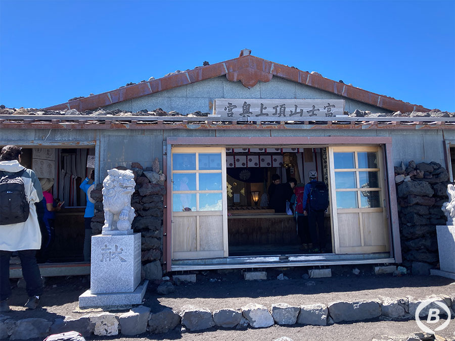 富士山頂上奥宮