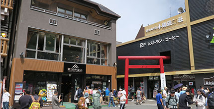 富士スバルライン五合目