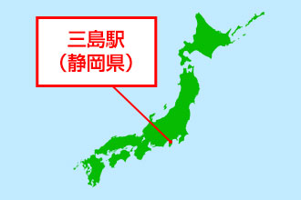 静岡県・三島駅の位置