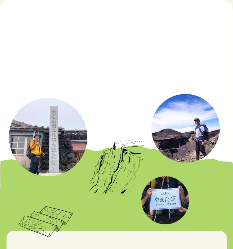 添乗員紹介コーナー