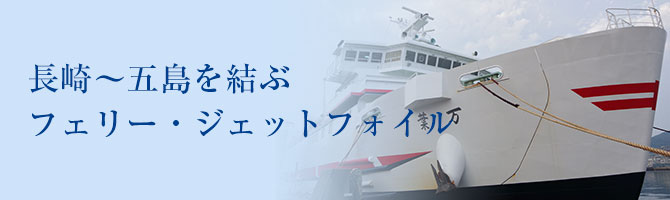 九州商船
