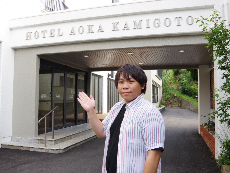 ホテルアオカ上五島（HOTEL AOKA KAMIGOTO）外観
