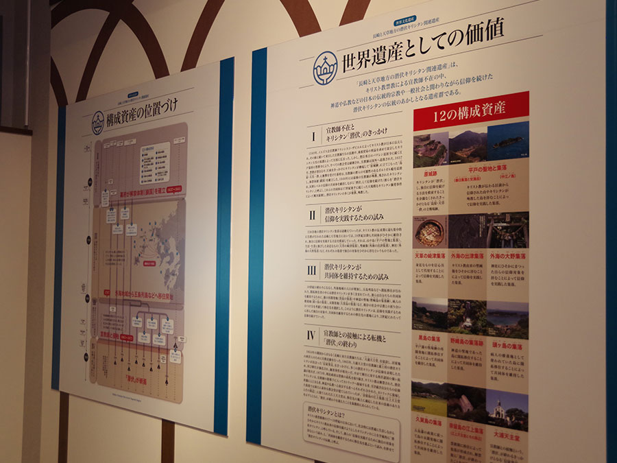 五島観光歴史資料館展示品