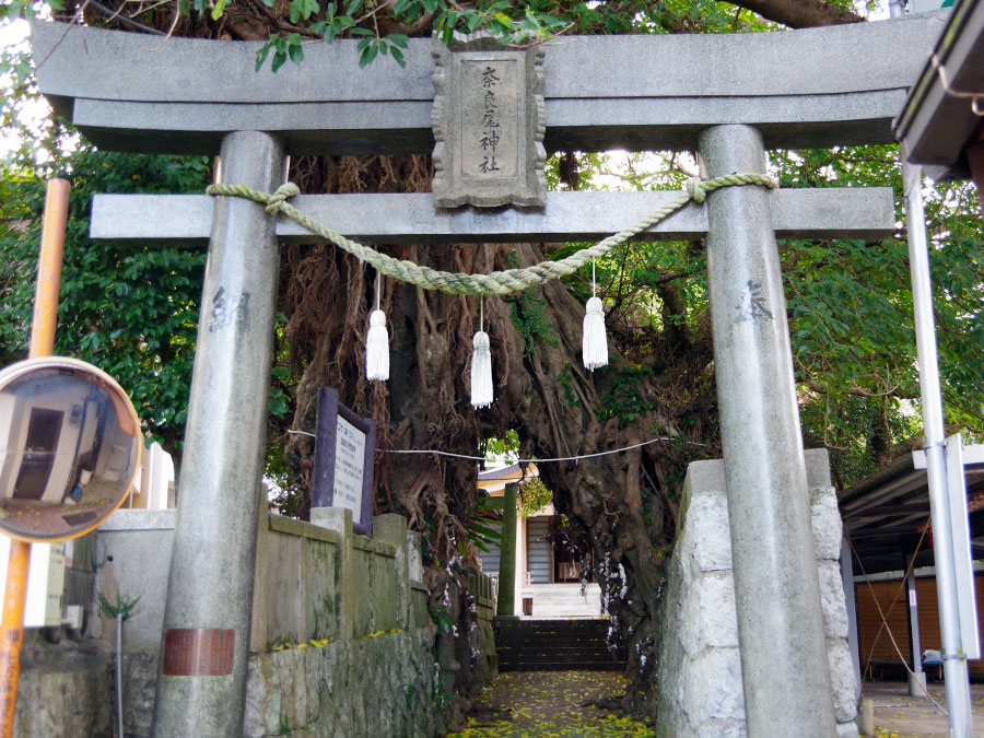 奈良尾神社の鳥居