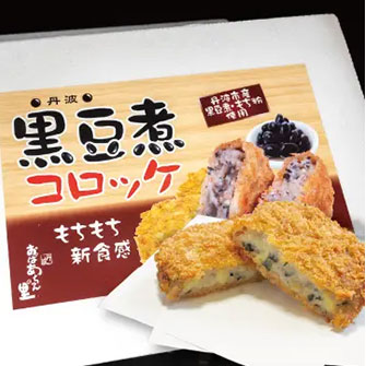 特典イメージ