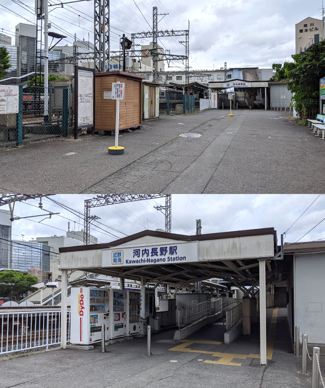 南海・近鉄　河内長野駅「東出口」