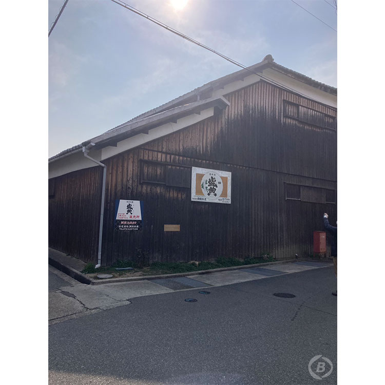 岡村本家