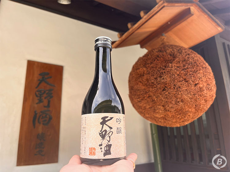 天野酒イメージ