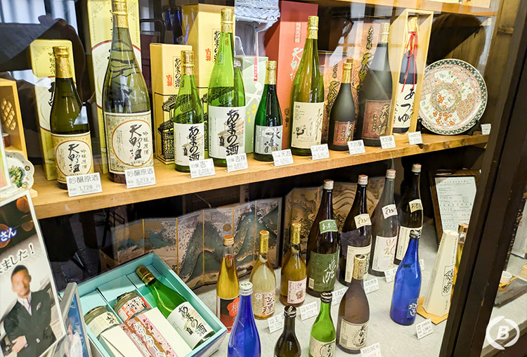 天野酒・お土産
