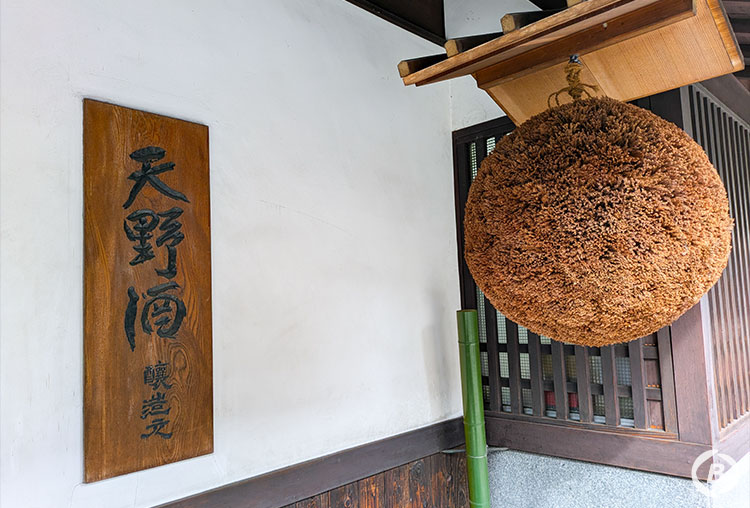 杉玉