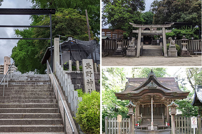 長野神社