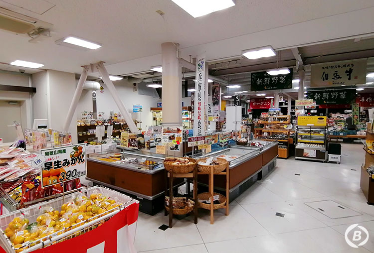 道の駅但馬のまほろば・館内