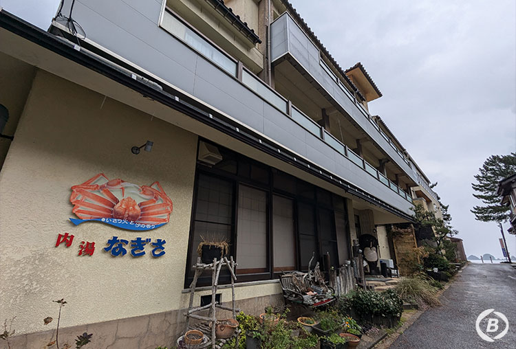 なぎさ