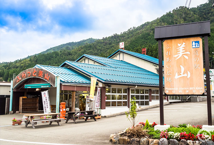 美山ふれあい広場