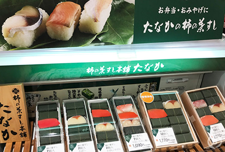 道の駅かつらぎ