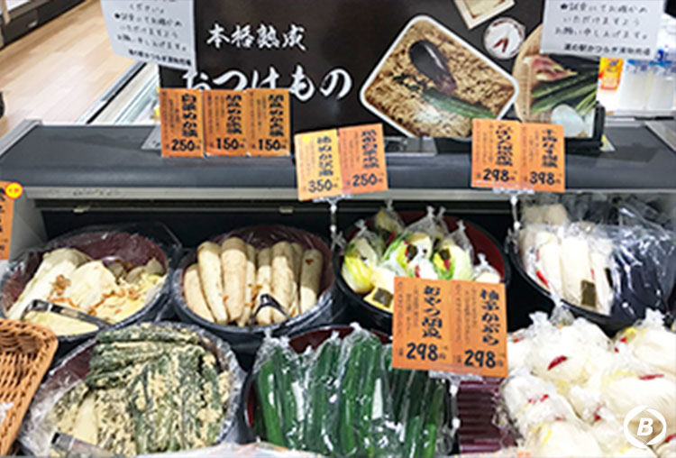 道の駅かつらぎ