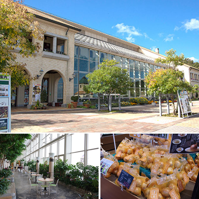 淡路ハイウェイオアシス