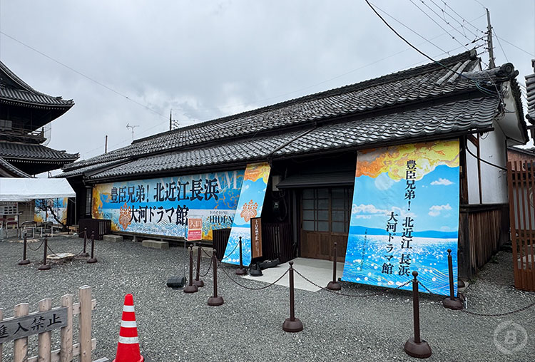 長浜・自由散策