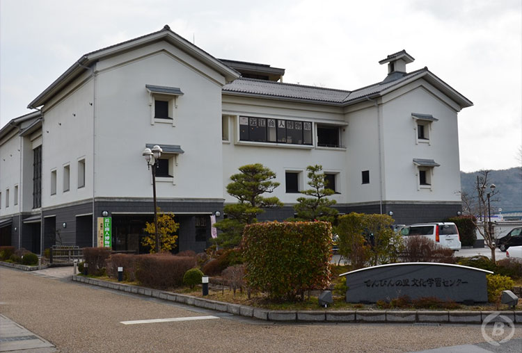 近江商人博物館