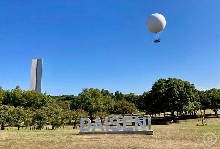 おおさか堺バルーン