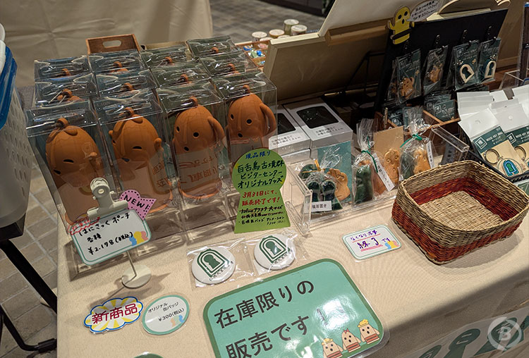 百舌鳥古墳群ビジターセンター