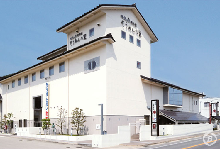 揖保乃糸資料館そうめんの里