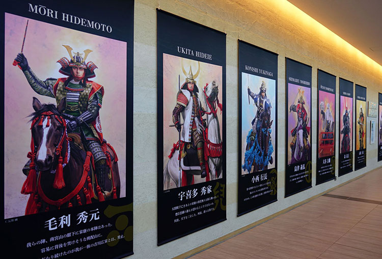 岐阜関ケ原古戦場記念館