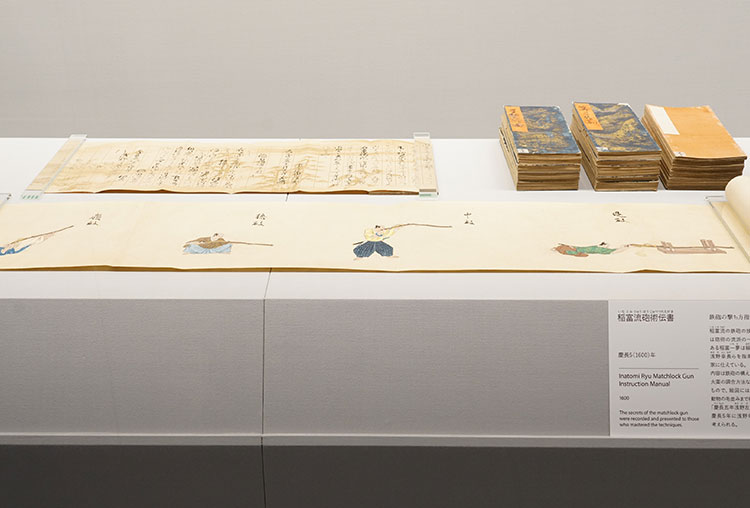 岐阜関ケ原古戦場記念館