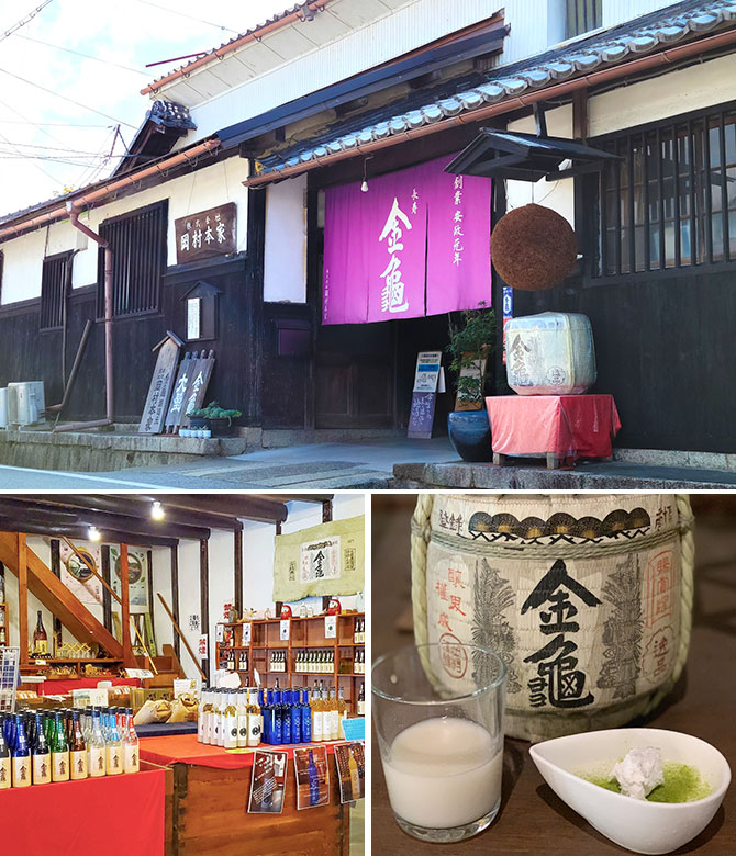 岡村本家