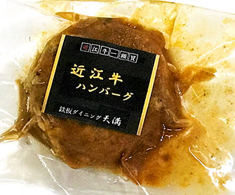 特典イメージ