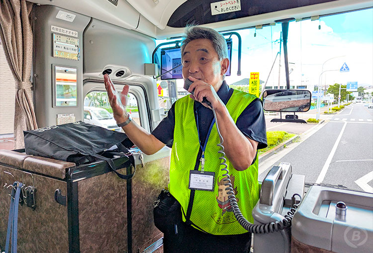 爺ちゃん・婆ちゃんガイド