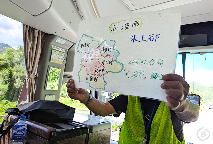 爺ちゃん・婆ちゃんガイド