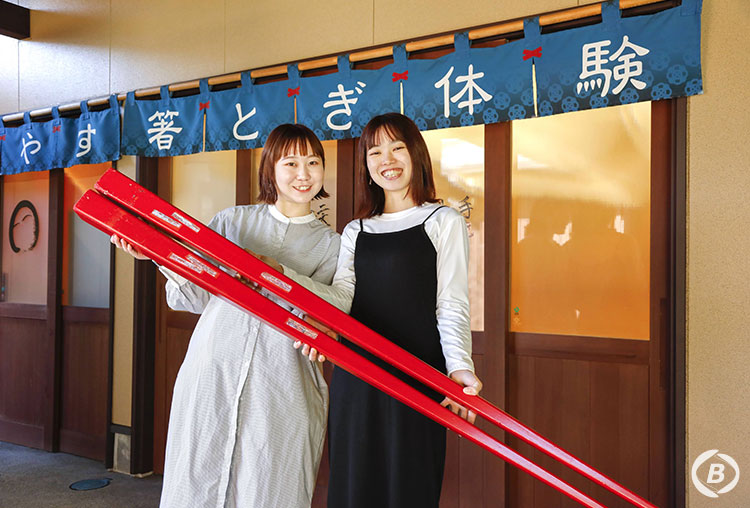 箸匠せいわ
