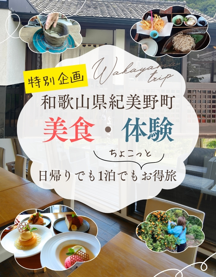 丹波の酒蔵めぐり日帰りバスツアー