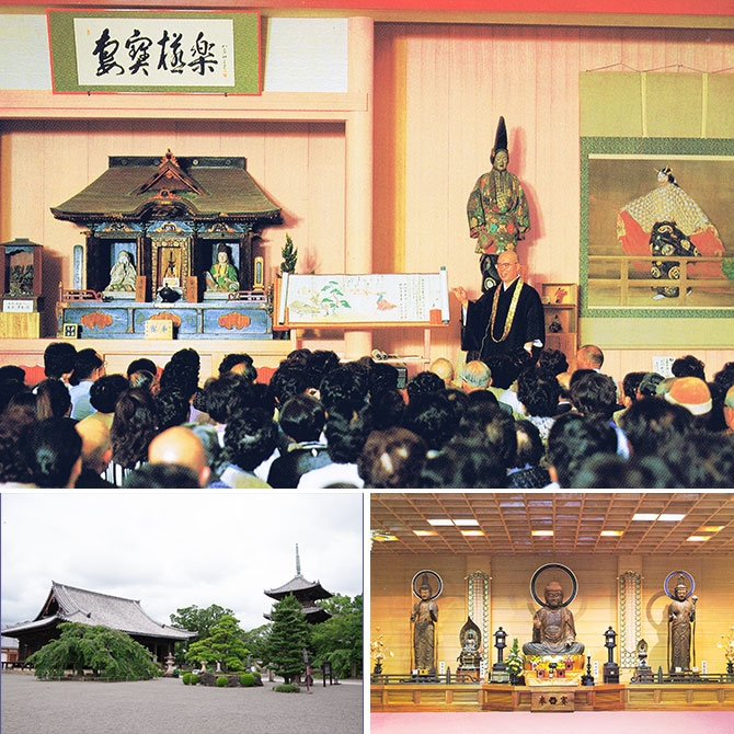 道成寺