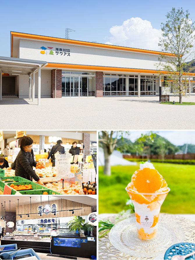 道の駅海南サクアスでお買い物