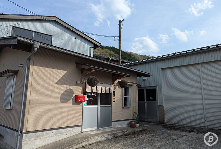 文太郎
