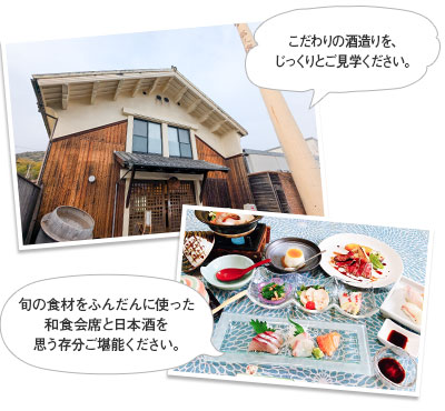 帰りに道の駅丹波おばあちゃんの里にも立ち寄ります♪ジビエと日本酒を思う存分ご堪能ください。