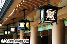 生國魂神社